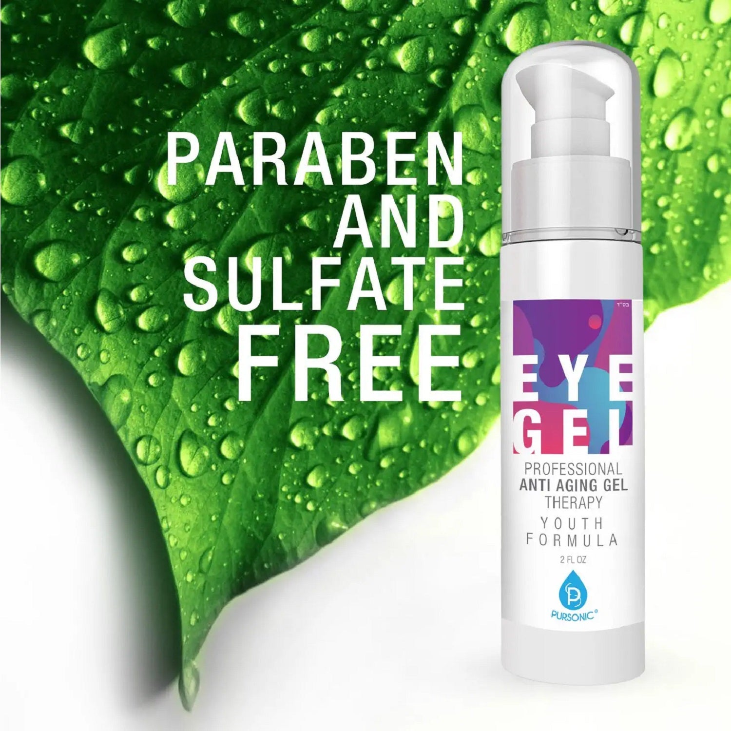 Anti Aging Eye Gel 2 Oz