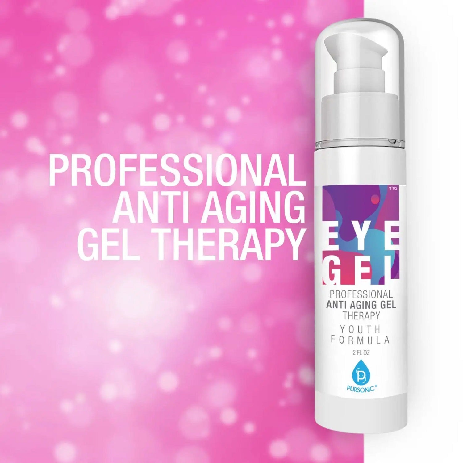 Anti Aging Eye Gel 2 Oz